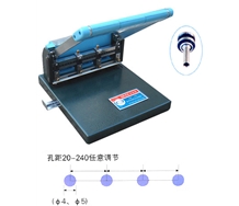 XD-F多孔票據打孔機